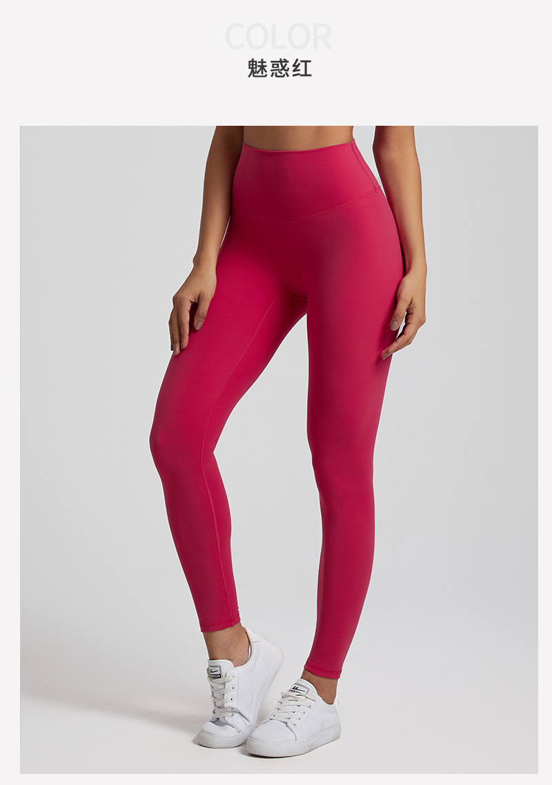 SKL-LQ4033 HIGH WAIST SEAMLESS YOGA PANTS