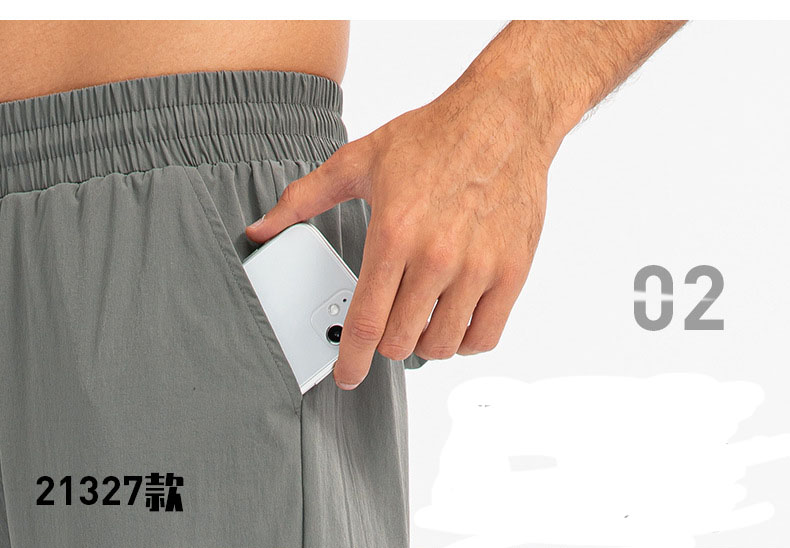 Men Quick-Drying Sports Pants With Pocket 21327