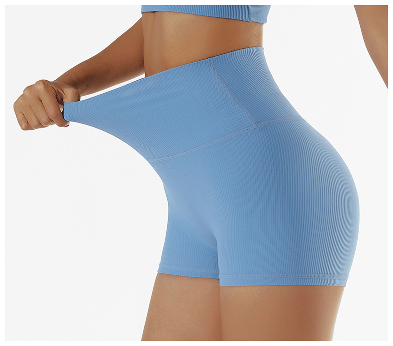 Ribbed Tummy Control Yoga Shorts 6256