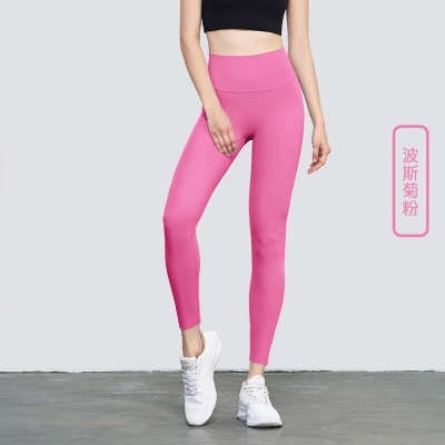 SKL-TJCK1507 HIGH WAIST SEAMLESS YOGA PANTS